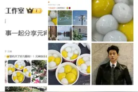 张晚意被爆恋情？工作室火速回应：单身小张图片