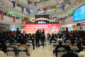 1300余场活动等你来！2024江苏“苏新消费·暖冬购物季”热力开场图片