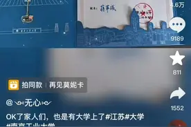 《亲爱的》被拐孩子原型孙卓被南京工业大学录取图片