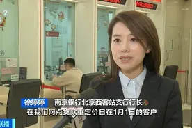 房贷利率迎来下调，能省多少钱？一文详解→图片