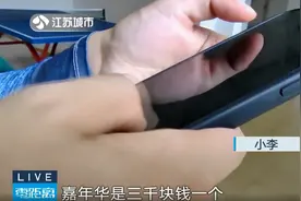 榜一大哥成外卖小哥！为和“南京全智贤”处朋友，31岁男子网贷近60万打赏图片