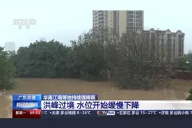 北江洪水洪峰已过境广东英德 当地江河水位缓慢下降图片