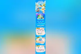 中国移动权益超市会员日之夏日寻宝季图片