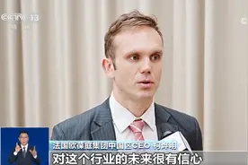 养老、医疗等服务业领域扩大开放 这些新机遇吸引外资目光图片