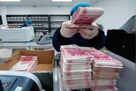 降准降息落地：央行今起降准0.5个百分点，下调7天逆回购利率0.2个百分点图片