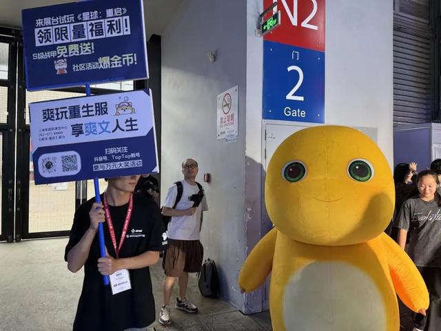 今年的ChinaJoy，我们总结了9件有趣的事
