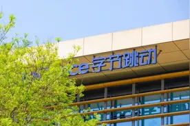 用GPT训练自家大模型账户遭OpenAI停用？字节：将全面检查确保合规图片