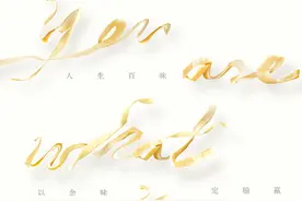 真朋友围坐，酒饭最有味，陈晓卿：最好吃的永远是人图片