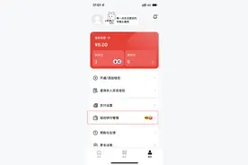 支持数字人民币！广州地铁乘车码微信小程序新增支付方式图片