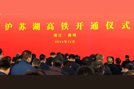 安徽南部去上海有“捷径”了！沪苏湖高铁正式开通图片