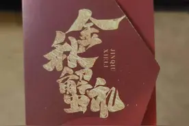 @重庆市民 收到这份陌生的“蟹礼”要警惕！知名艺人都差点中招图片