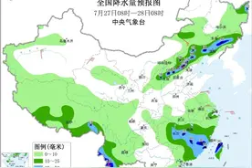 中央气象台：今日华北北部及辽宁吉林云南等地有大到暴雨 局地大暴雨图片