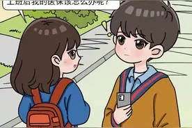 医保在身边丨“灵活就业一件事”上线啦！解锁灵活就业参保新体验→图片