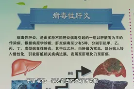 广州一家五口接连感染！这个坏习惯很多人都有图片