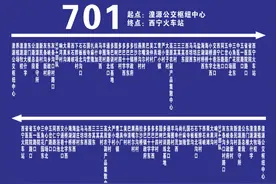 明天起，这些高客班线车辆暂时停运！图片