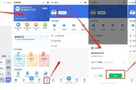 @宝爸宝妈们 新生儿参保又有新福利了！图片