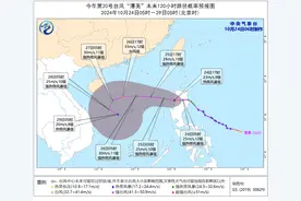 台风“潭美”来袭 哪些地方会有暴雨大风？出行注意事项请收好图片