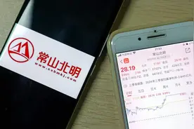 两个月大涨超300% 常山北明资产置换“大招”再带飞股价？图片