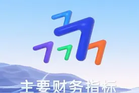 中兴通讯：AI创新驱动，2025年首季营收同比增长7.8%  第二曲线营收占比超35%图片