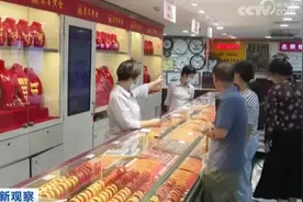 金价暴涨！再创历史新高！图片