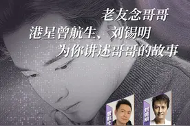 福利送票！一起来听张国荣唱过的那些歌图片