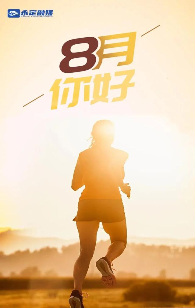 宠粉Plus丨“服务太到位了！”张家界志愿服务获游客点赞