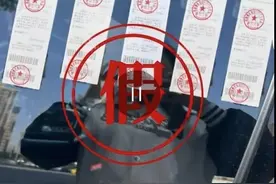 同一时间被贴5张罚单？西安交警：系P图，当事人已被处罚图片