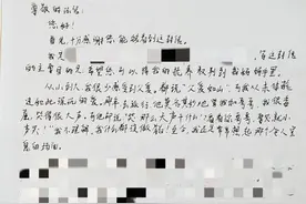 父亲再婚生子母亲起诉争夺抚养权，法官收到12岁女孩来信……图片