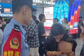 事发长沙地铁1号线！民警不到两小时捡了3个娃图片