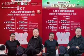 6个半小时带货5500万元，数字人罗永浩首战告捷 百度能否用AI打开电商新世界？图片