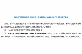 人民币资产，大消息！图片