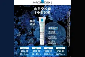 美妆巨头：发现致癌物，紧急召回！最新回应：不涉及中国市场图片