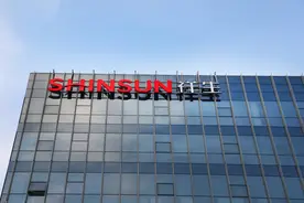 港交所决定取消祥生控股集团上市地位，11月11日起退市图片