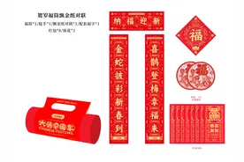 哪吒汽车辟谣图片