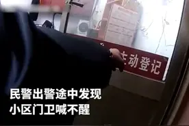 “救命药”变“致命药”！小区门卫胰岛素注射过量险丧命，医生提醒：剂量，剂量和注射方法都要注意图片