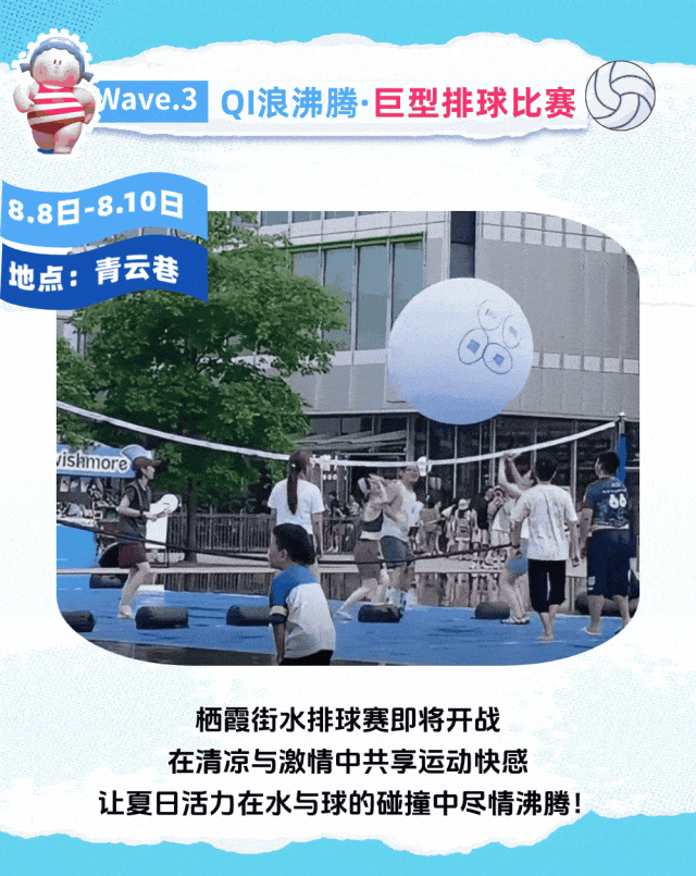 潮人集结！电音浪潮来袭，就差你了！