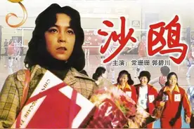 上海闲话聊体育｜那些关于女排的影像，记录着一代人球场上的青春图片
