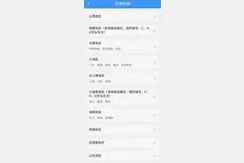 无需提前购票、直接扫码进站，“铁路e卡通”如何分配座位？图片