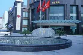 如意集团转让温州庄吉，后者重整计划于今年6月获批图片