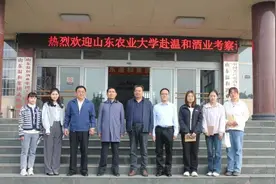 山东农业大学循环经济课题组赴山东温和酒业调研考察图片