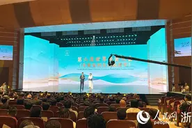 第六届世界青瓷大会在浙江龙泉开幕图片