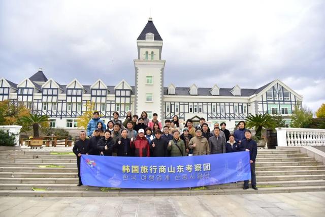 韩国旅行商考察团盛赞黄渤海新区： 山海之间的诗意邂逅