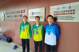 【喜报】献县第一中学代表队荣获2024年中小学飞行器仿真挑战赛季军图片