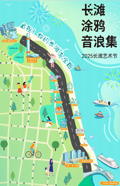 手慢无！长滩涂鸦音浪集「官方福利」领取全攻略