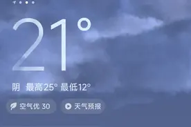 贵阳将下雨，最大累计雨量可超过80毫米图片