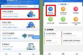 为在校学生“量身打造”，常州出入境部门推出办证夜间专场图片