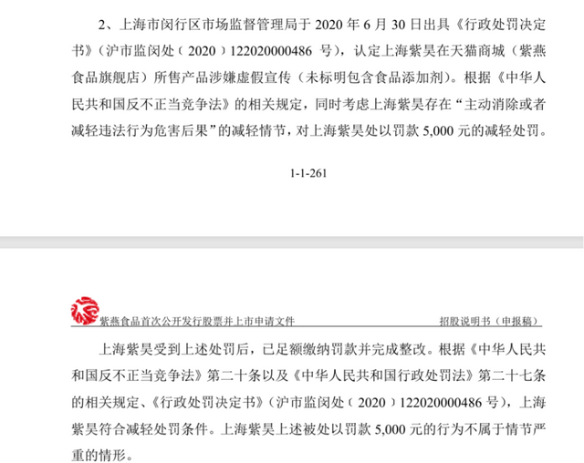 热搜爆了！店员偷牛肉被拍，紫燕百味鸡又“翻”车了