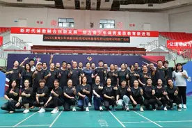 山西代县、繁峙举行初级体能指导员培训 助推体教融合图片