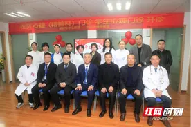 邵阳市脑科医院：医联体+医校联动，守护全民“心灵晴空”图片