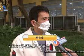啊？假的？！买家：哥，相互理解一下……图片